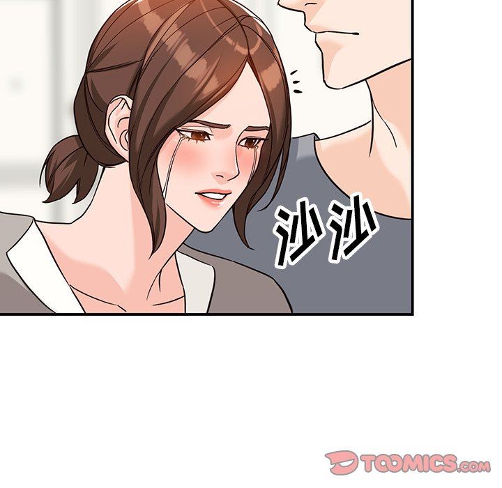 《阔少的女仆们》漫画最新章节第63话免费下拉式在线观看章节第【135】张图片