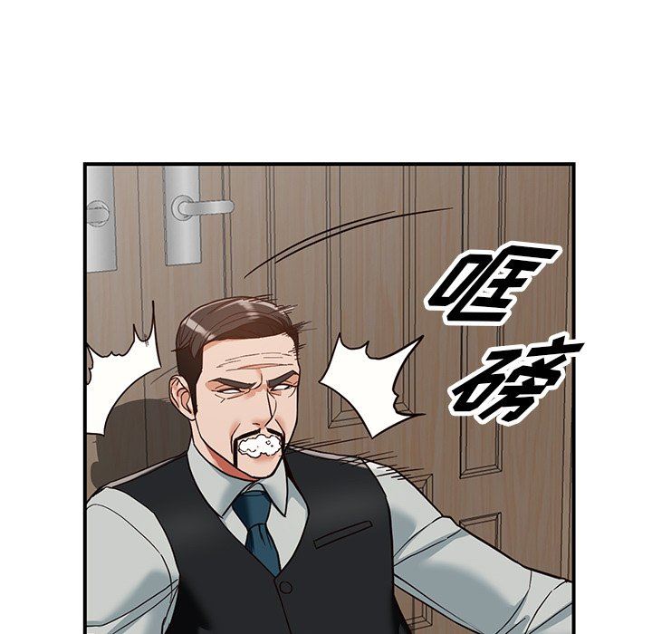 《阔少的女仆们》漫画最新章节第63话免费下拉式在线观看章节第【68】张图片