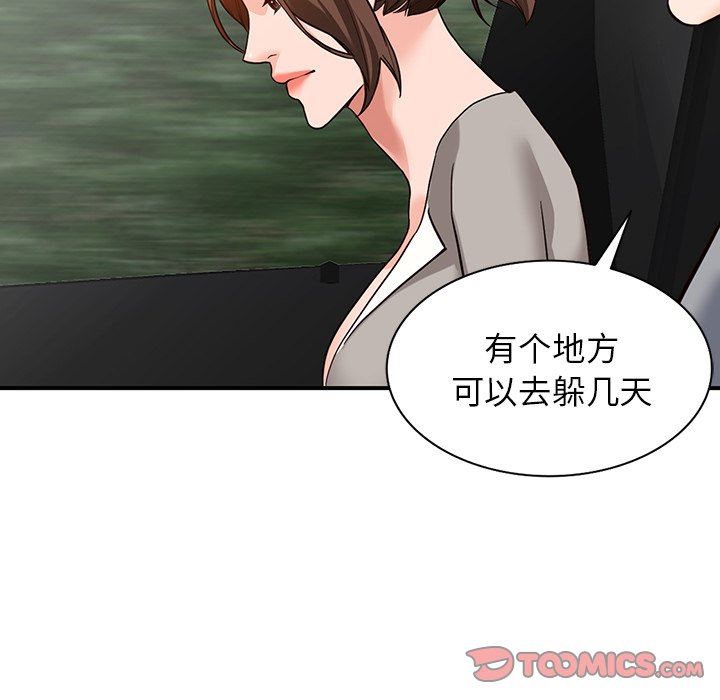 《阔少的女仆们》漫画最新章节第63话免费下拉式在线观看章节第【111】张图片