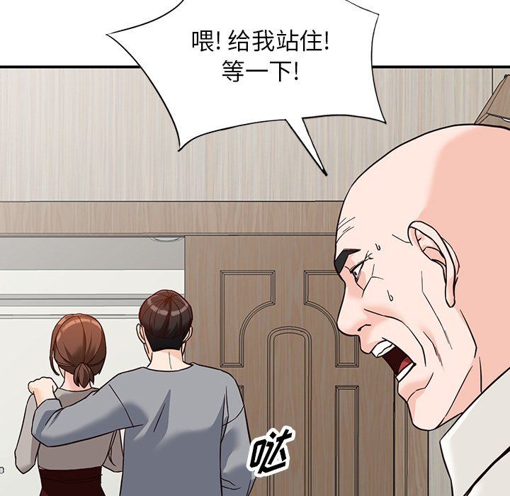 《阔少的女仆们》漫画最新章节第63话免费下拉式在线观看章节第【91】张图片