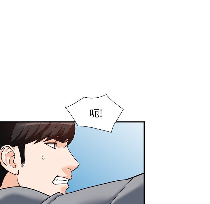 《阔少的女仆们》漫画最新章节第63话免费下拉式在线观看章节第【58】张图片