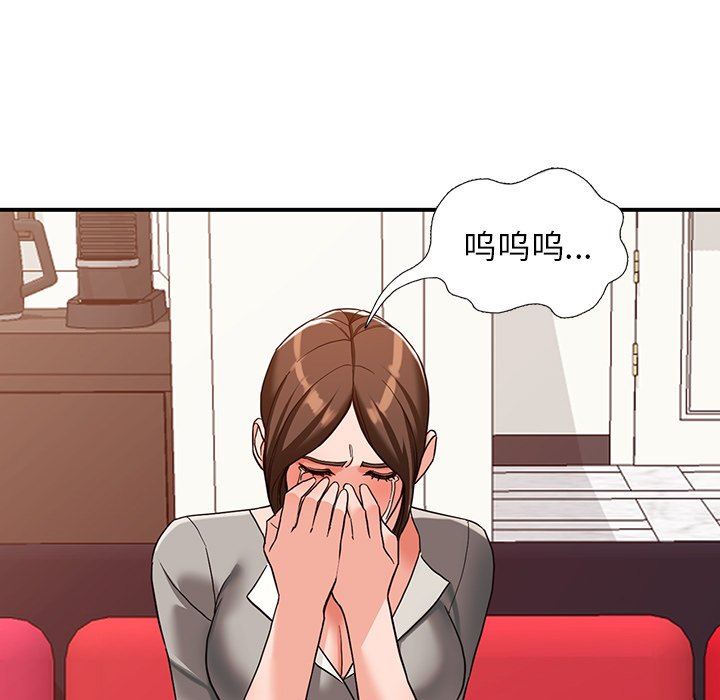 《阔少的女仆们》漫画最新章节第63话免费下拉式在线观看章节第【125】张图片