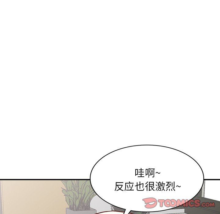 《阔少的女仆们》漫画最新章节第63话免费下拉式在线观看章节第【33】张图片