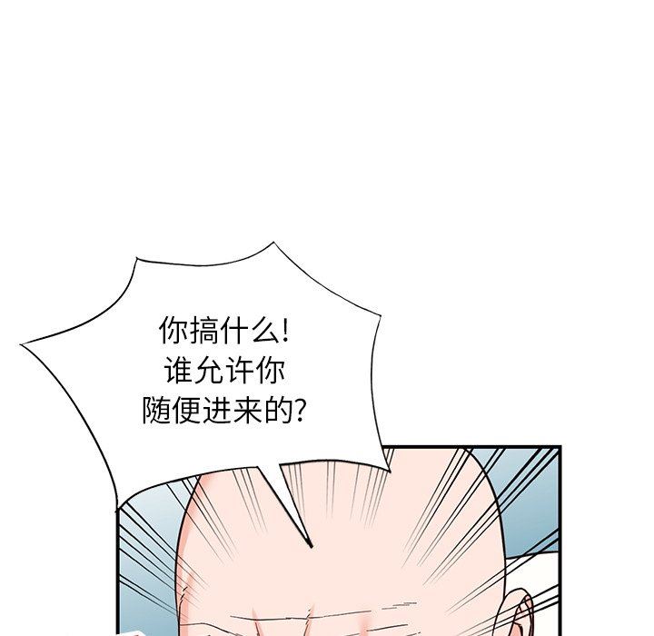 《阔少的女仆们》漫画最新章节第63话免费下拉式在线观看章节第【82】张图片