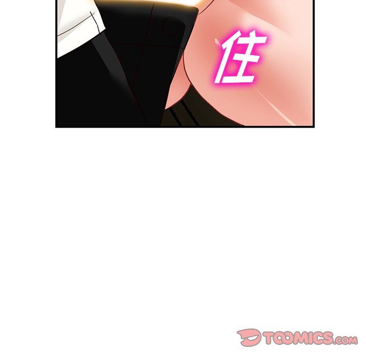 《阔少的女仆们》漫画最新章节第63话免费下拉式在线观看章节第【75】张图片