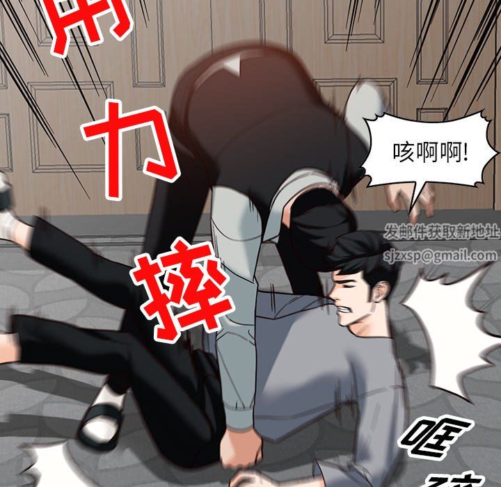 《阔少的女仆们》漫画最新章节第63话免费下拉式在线观看章节第【62】张图片