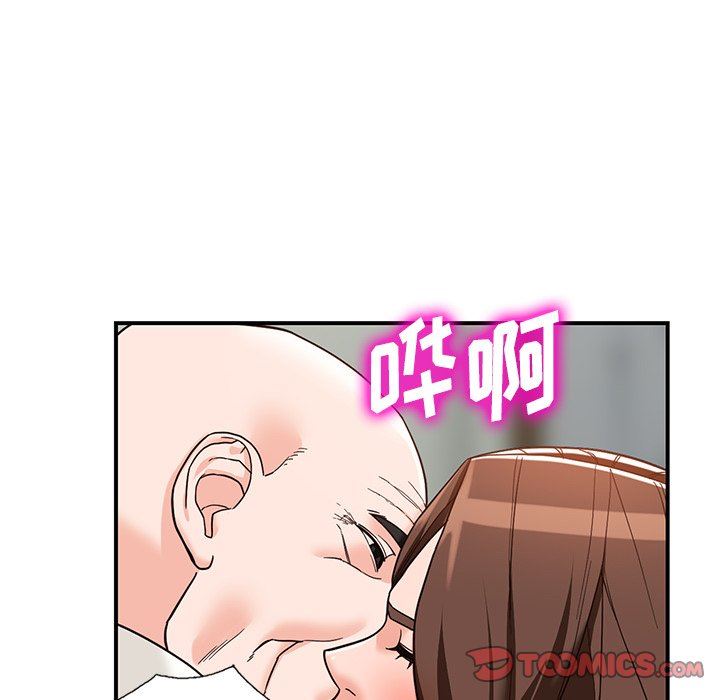 《阔少的女仆们》漫画最新章节第63话免费下拉式在线观看章节第【45】张图片