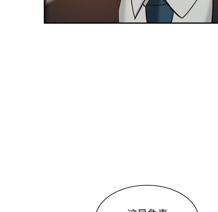 《阔少的女仆们》漫画最新章节第63话免费下拉式在线观看章节第【8】张图片