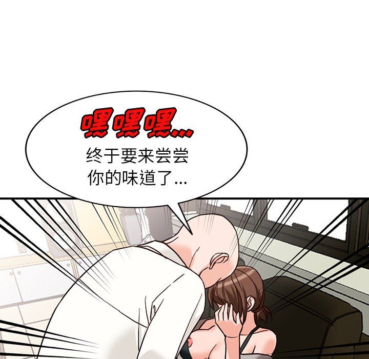 《阔少的女仆们》漫画最新章节第63话免费下拉式在线观看章节第【72】张图片