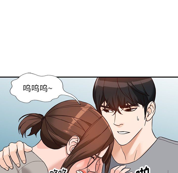 《阔少的女仆们》漫画最新章节第63话免费下拉式在线观看章节第【131】张图片