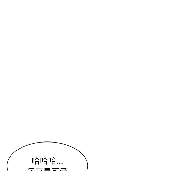 《阔少的女仆们》漫画最新章节第63话免费下拉式在线观看章节第【40】张图片