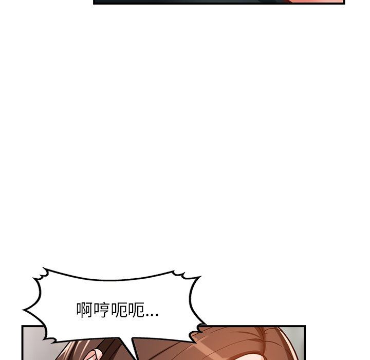 《阔少的女仆们》漫画最新章节第63话免费下拉式在线观看章节第【31】张图片