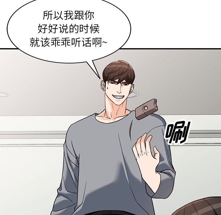 《阔少的女仆们》漫画最新章节第63话免费下拉式在线观看章节第【70】张图片