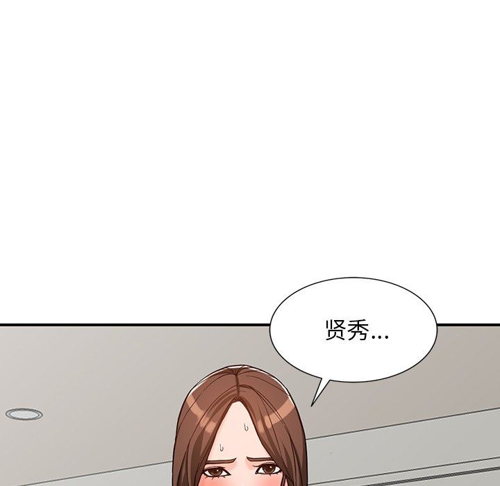 《阔少的女仆们》漫画最新章节第64话免费下拉式在线观看章节第【100】张图片