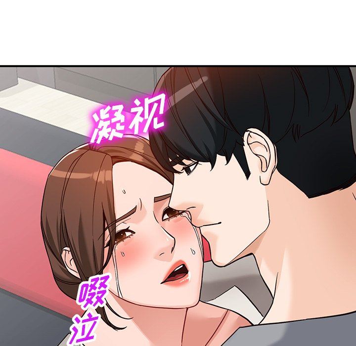 《阔少的女仆们》漫画最新章节第64话免费下拉式在线观看章节第【8】张图片