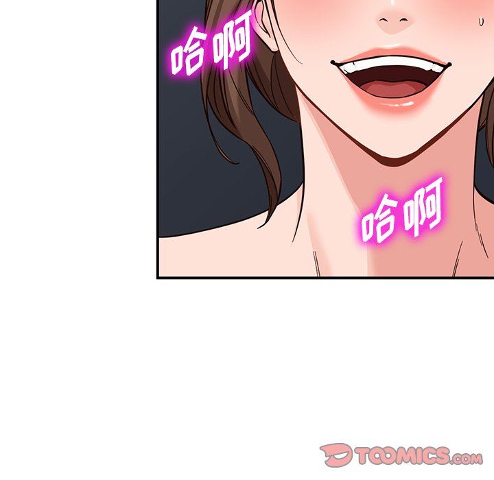 《阔少的女仆们》漫画最新章节第64话免费下拉式在线观看章节第【45】张图片