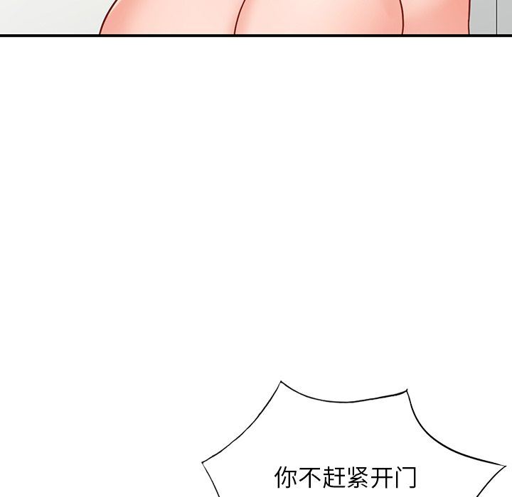 《阔少的女仆们》漫画最新章节第64话免费下拉式在线观看章节第【95】张图片