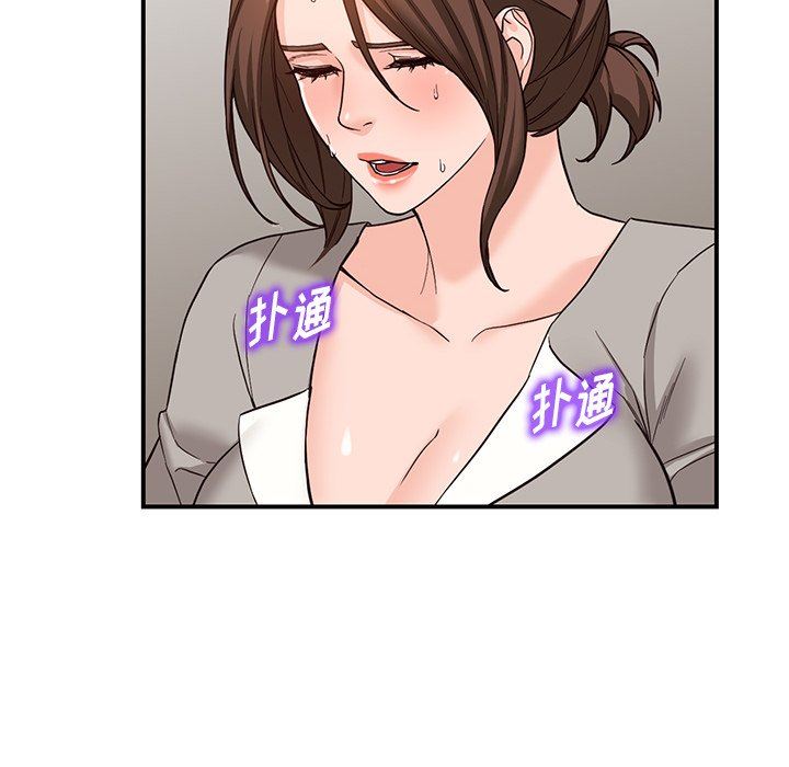 《阔少的女仆们》漫画最新章节第64话免费下拉式在线观看章节第【125】张图片