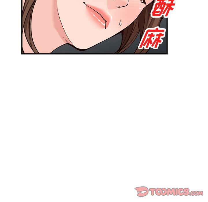 《阔少的女仆们》漫画最新章节第64话免费下拉式在线观看章节第【39】张图片