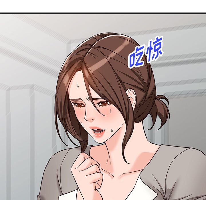 《阔少的女仆们》漫画最新章节第64话免费下拉式在线观看章节第【114】张图片