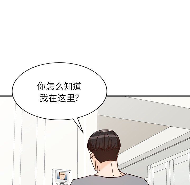 《阔少的女仆们》漫画最新章节第64话免费下拉式在线观看章节第【89】张图片