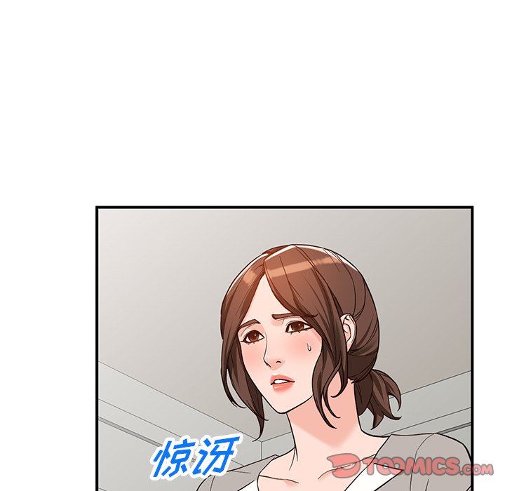 《阔少的女仆们》漫画最新章节第64话免费下拉式在线观看章节第【105】张图片