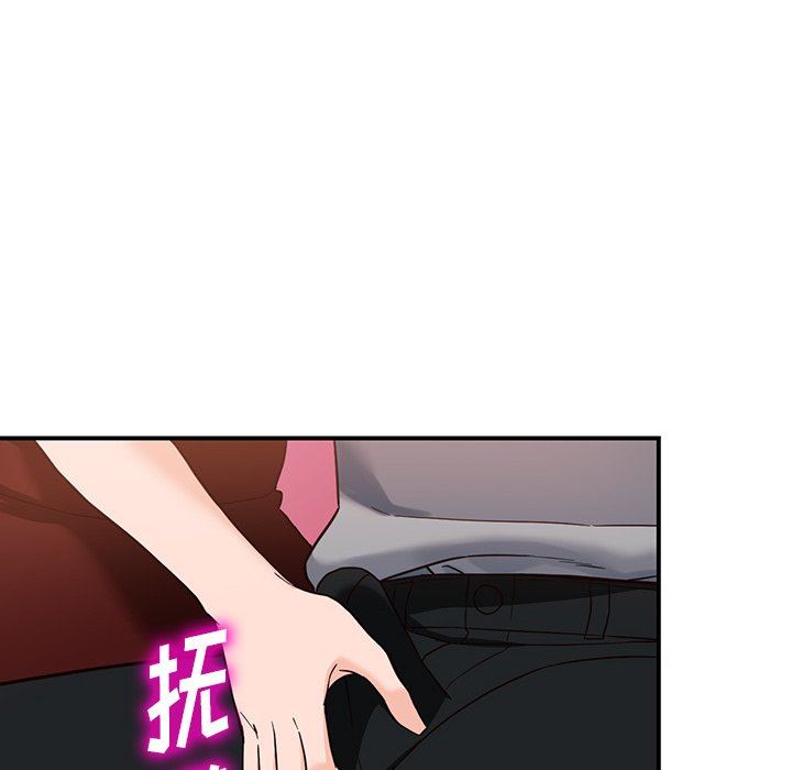 《阔少的女仆们》漫画最新章节第64话免费下拉式在线观看章节第【20】张图片