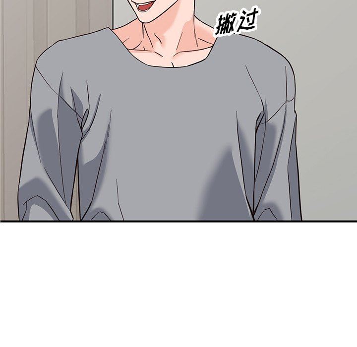 《阔少的女仆们》漫画最新章节第64话免费下拉式在线观看章节第【121】张图片