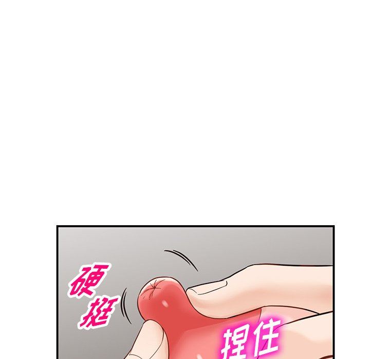 《阔少的女仆们》漫画最新章节第64话免费下拉式在线观看章节第【42】张图片