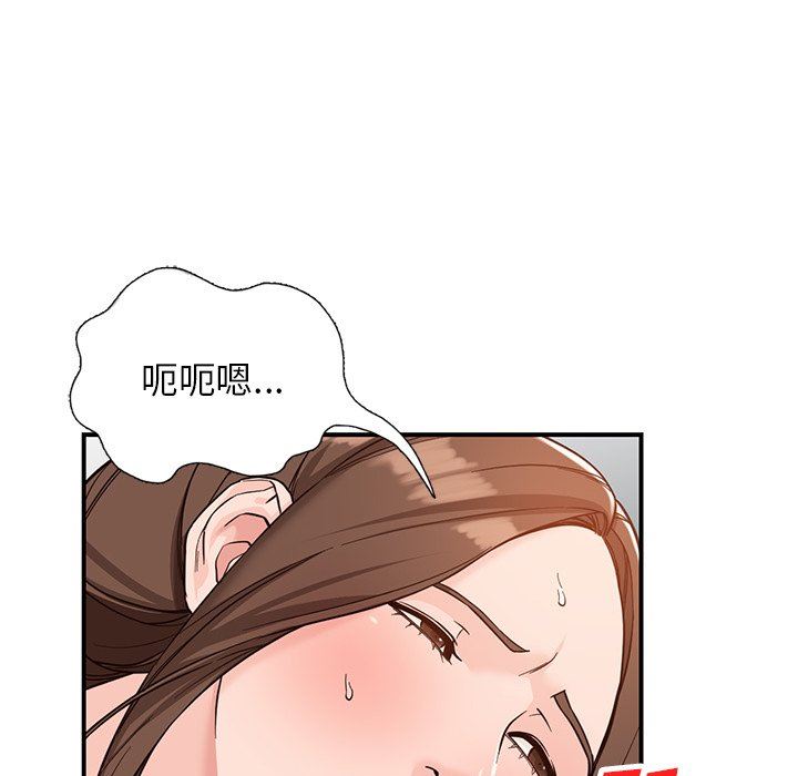 《阔少的女仆们》漫画最新章节第64话免费下拉式在线观看章节第【38】张图片