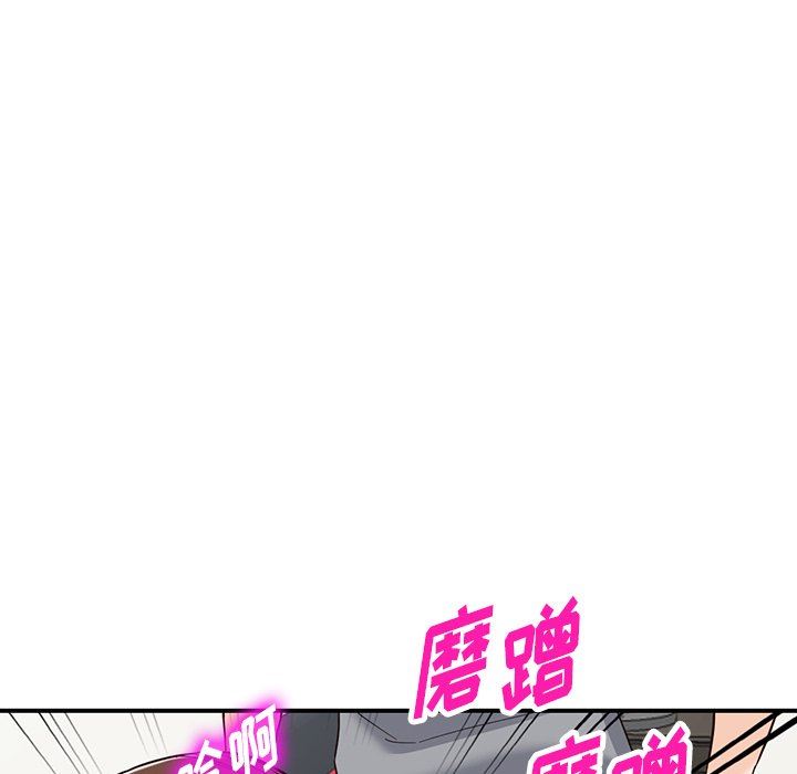 《阔少的女仆们》漫画最新章节第64话免费下拉式在线观看章节第【71】张图片