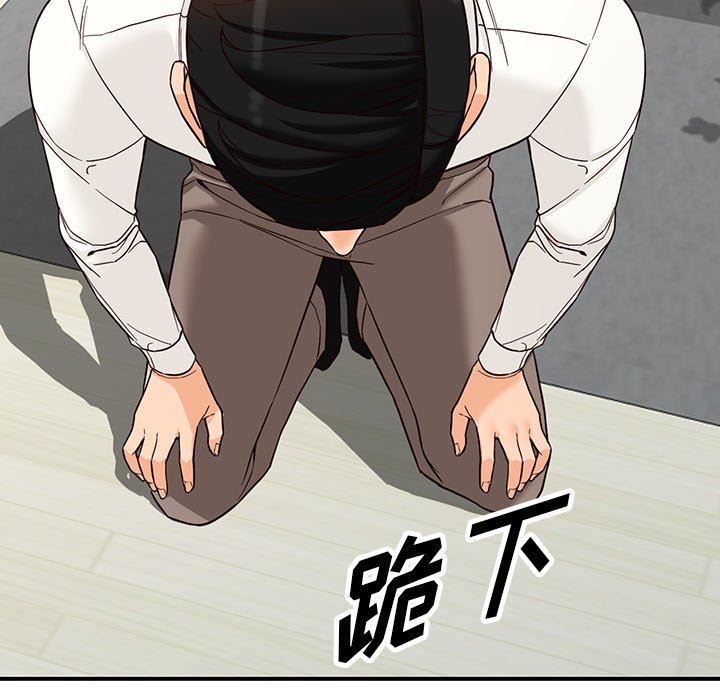 《阔少的女仆们》漫画最新章节第64话免费下拉式在线观看章节第【112】张图片