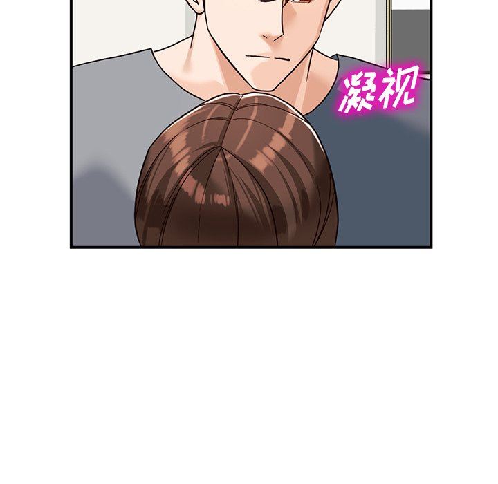 《阔少的女仆们》漫画最新章节第64话免费下拉式在线观看章节第【5】张图片