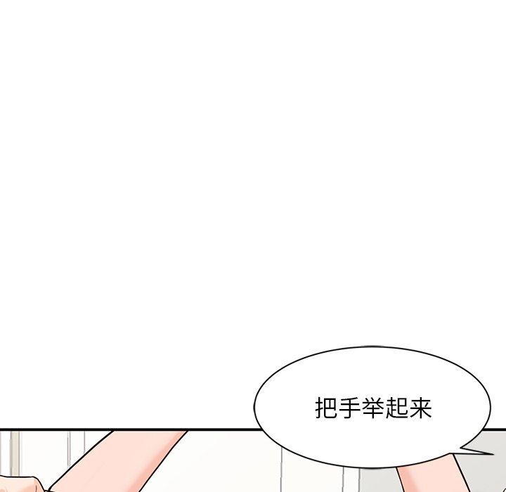 《阔少的女仆们》漫画最新章节第64话免费下拉式在线观看章节第【24】张图片