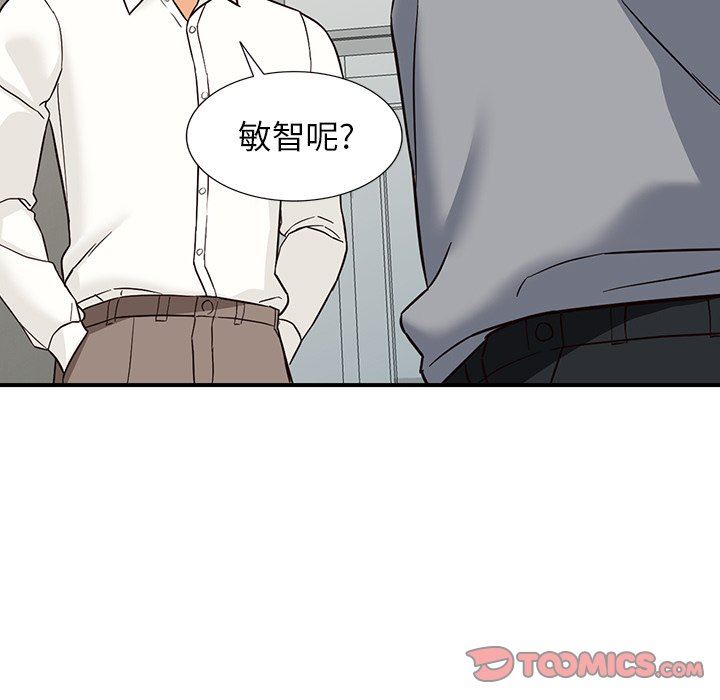 《阔少的女仆们》漫画最新章节第64话免费下拉式在线观看章节第【99】张图片