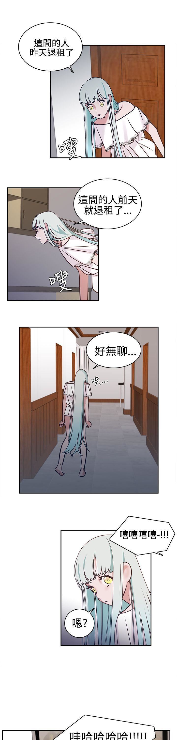 《辣魅当家》漫画最新章节第6话免费下拉式在线观看章节第【1】张图片