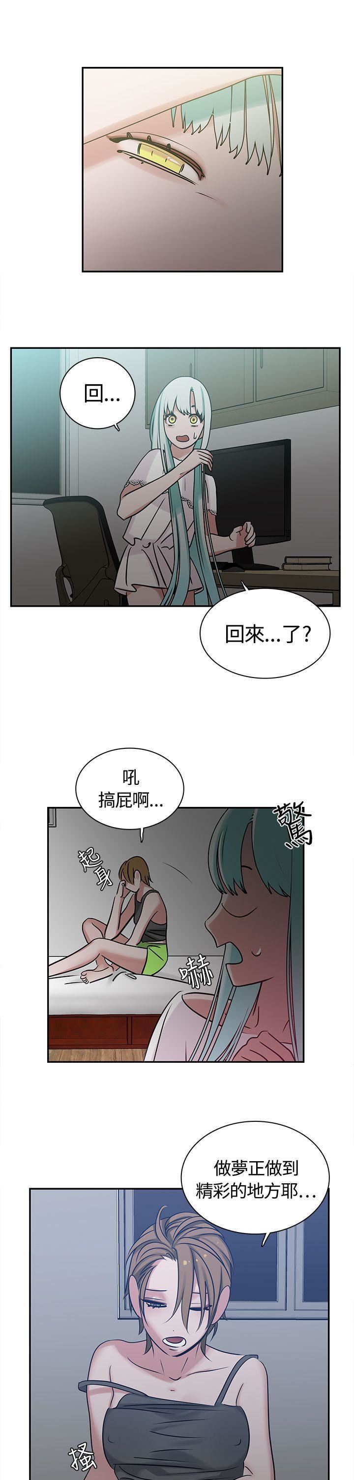 《辣魅当家》漫画最新章节第7话免费下拉式在线观看章节第【2】张图片