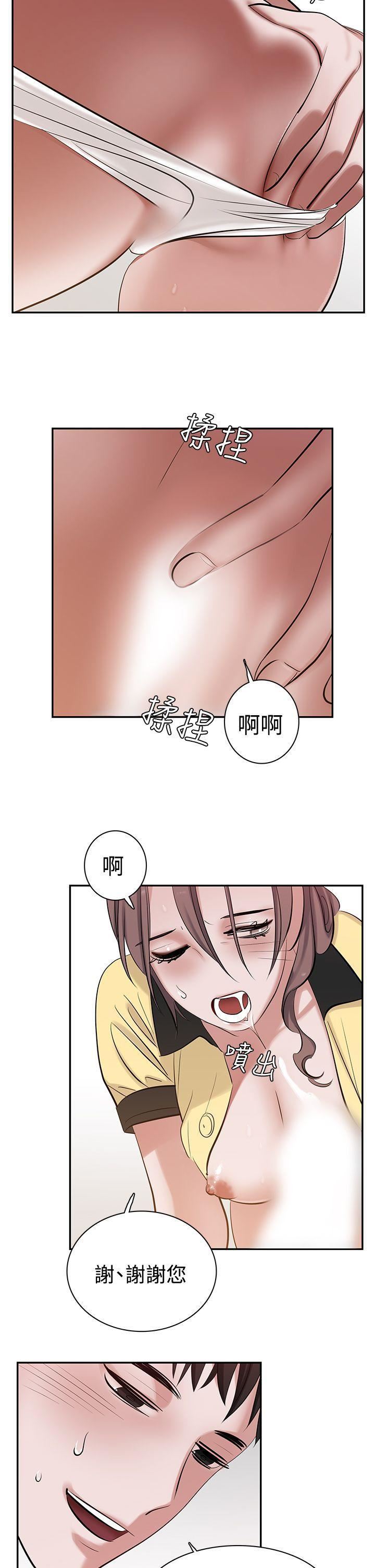 《辣魅当家》漫画最新章节第7话免费下拉式在线观看章节第【12】张图片