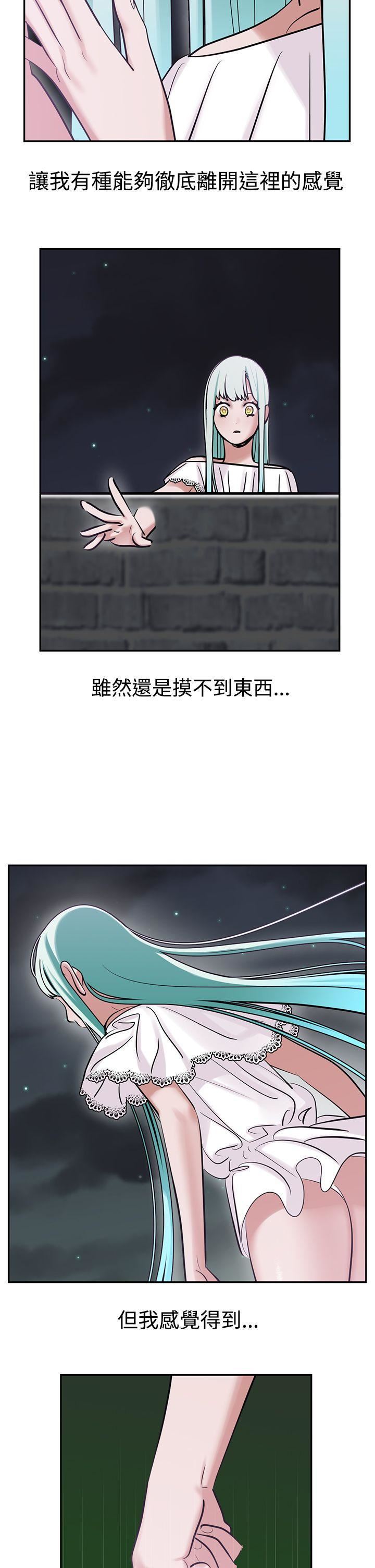 《辣魅当家》漫画最新章节第9话免费下拉式在线观看章节第【5】张图片