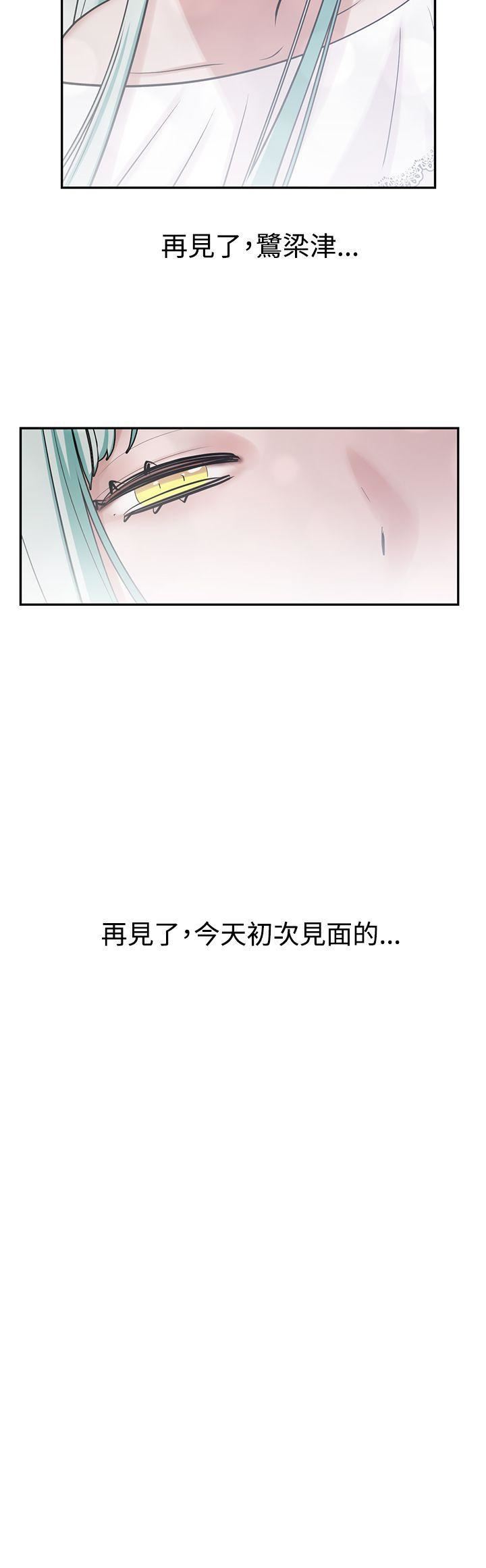 《辣魅当家》漫画最新章节第9话免费下拉式在线观看章节第【12】张图片