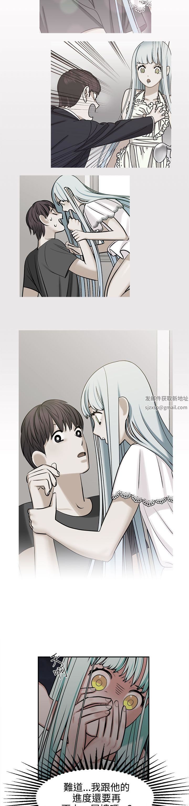 《辣魅当家》漫画最新章节第9话免费下拉式在线观看章节第【15】张图片