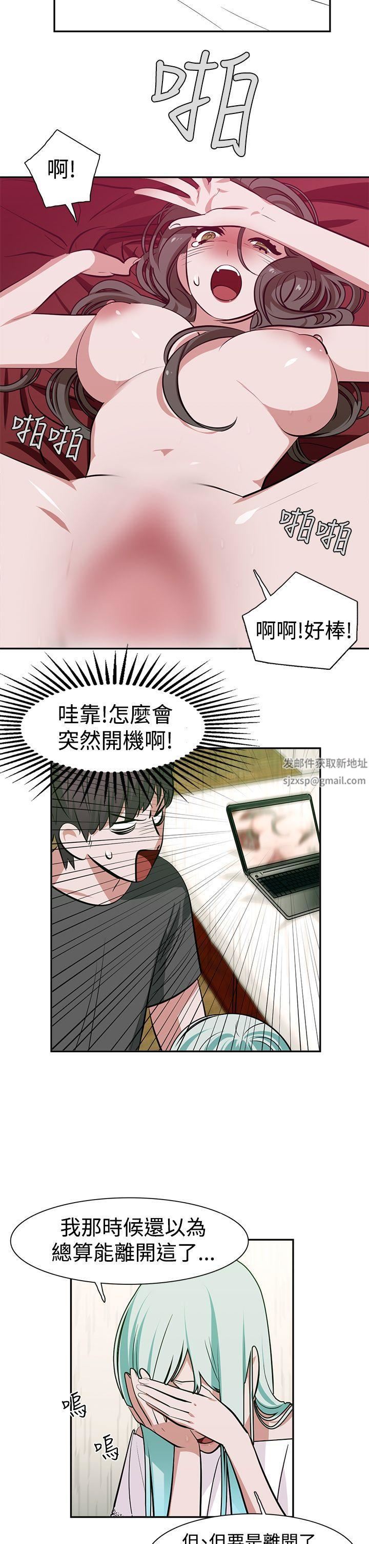 《辣魅当家》漫画最新章节第12话免费下拉式在线观看章节第【2】张图片