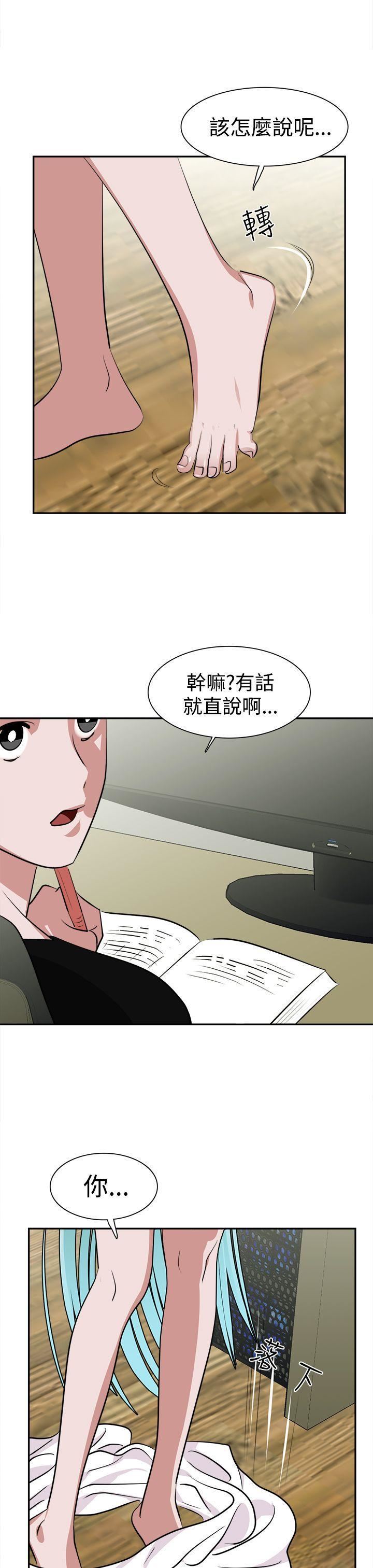 《辣魅当家》漫画最新章节第12话免费下拉式在线观看章节第【17】张图片