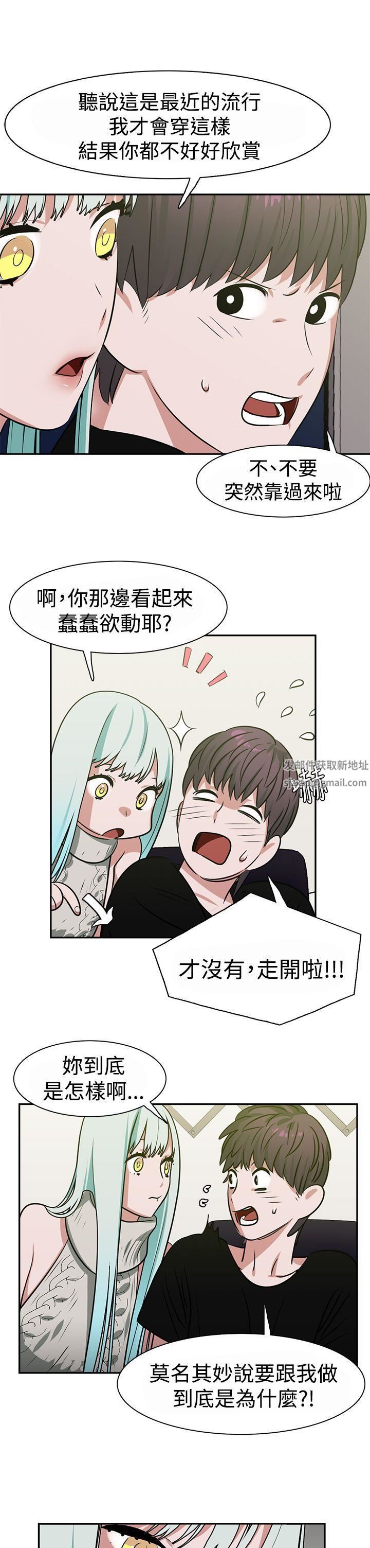 《辣魅当家》漫画最新章节第13话免费下拉式在线观看章节第【11】张图片