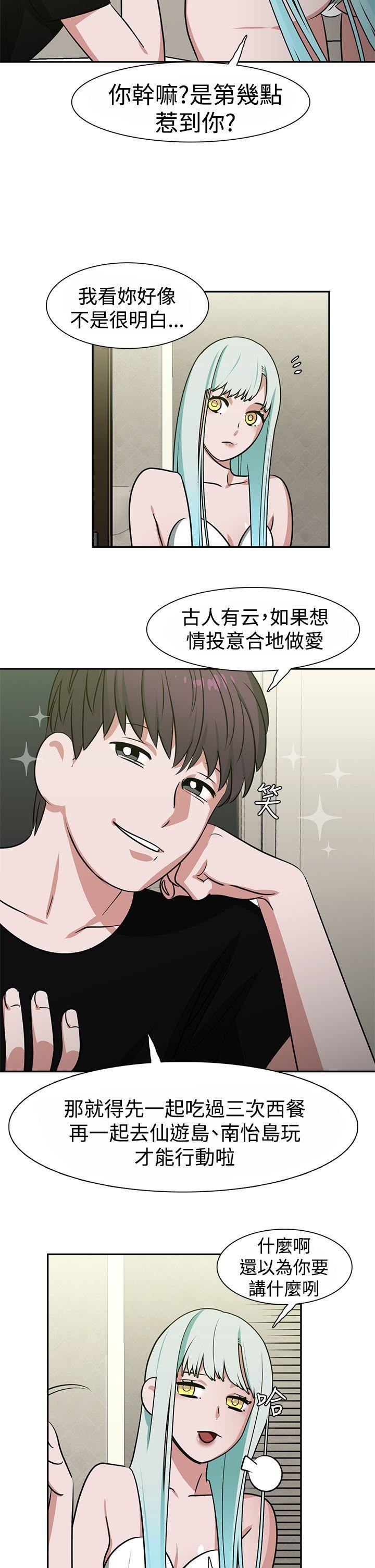 《辣魅当家》漫画最新章节第13话免费下拉式在线观看章节第【4】张图片