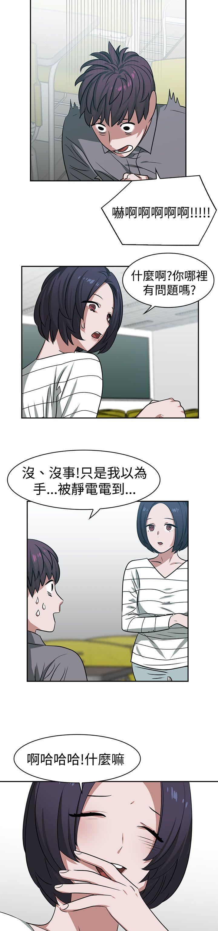 《辣魅当家》漫画最新章节第15话免费下拉式在线观看章节第【16】张图片