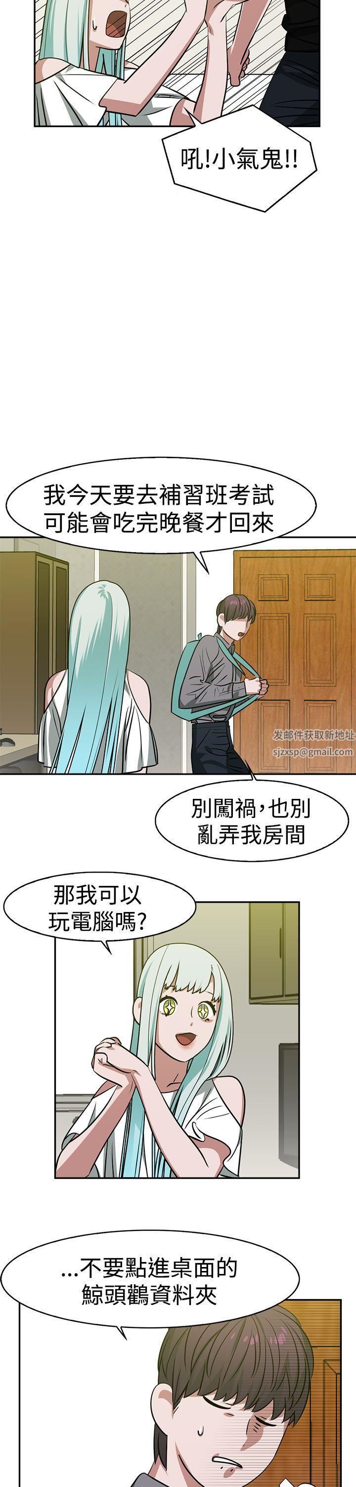 《辣魅当家》漫画最新章节第15话免费下拉式在线观看章节第【2】张图片