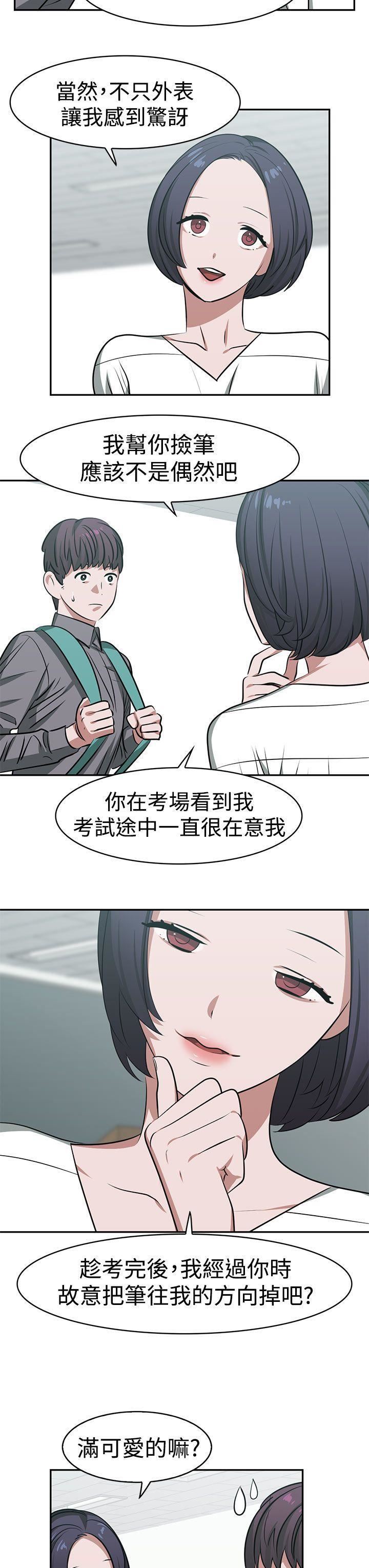 《辣魅当家》漫画最新章节第16话免费下拉式在线观看章节第【3】张图片