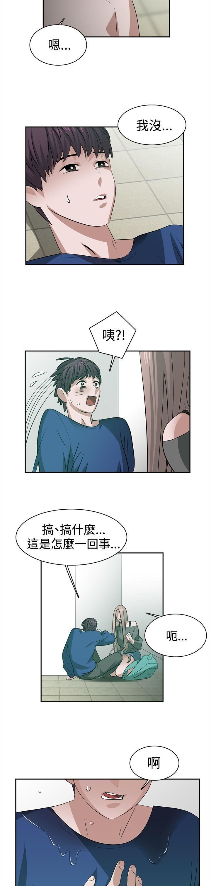 《辣魅当家》漫画最新章节第28话免费下拉式在线观看章节第【7】张图片