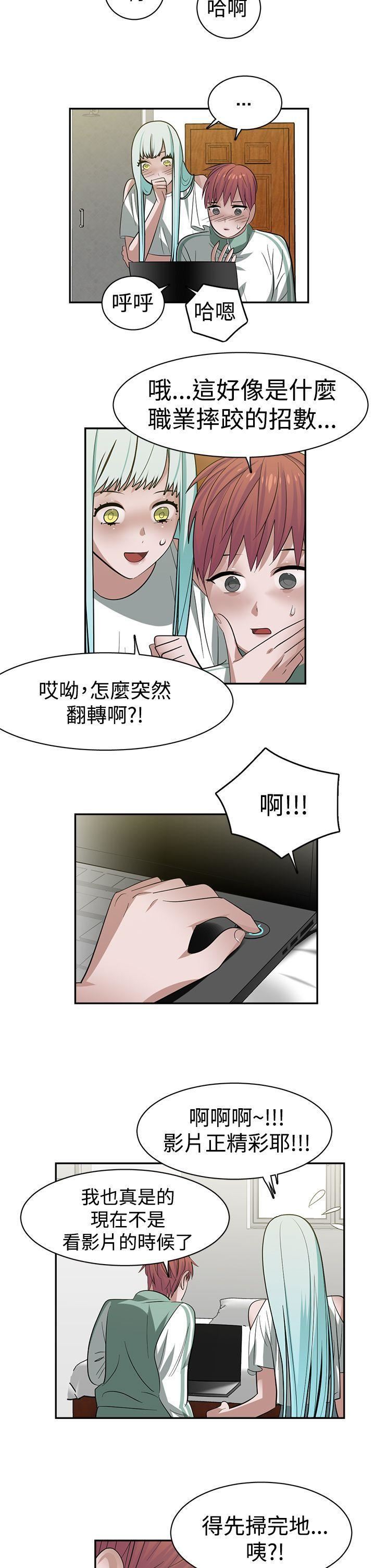 《辣魅当家》漫画最新章节第28话免费下拉式在线观看章节第【14】张图片